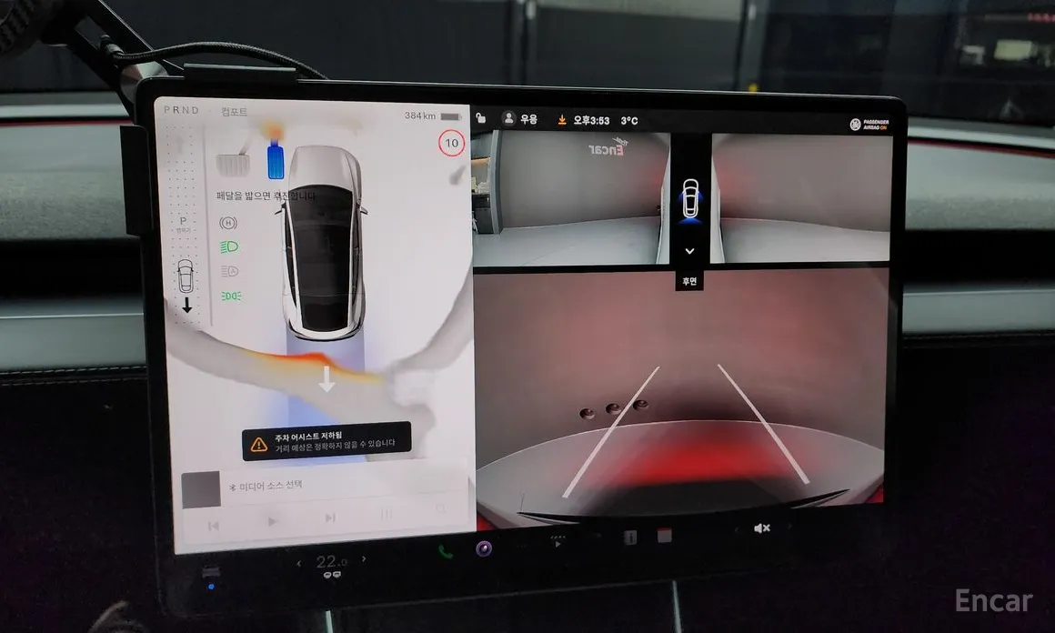 Tesla Model Y 2020 RWD