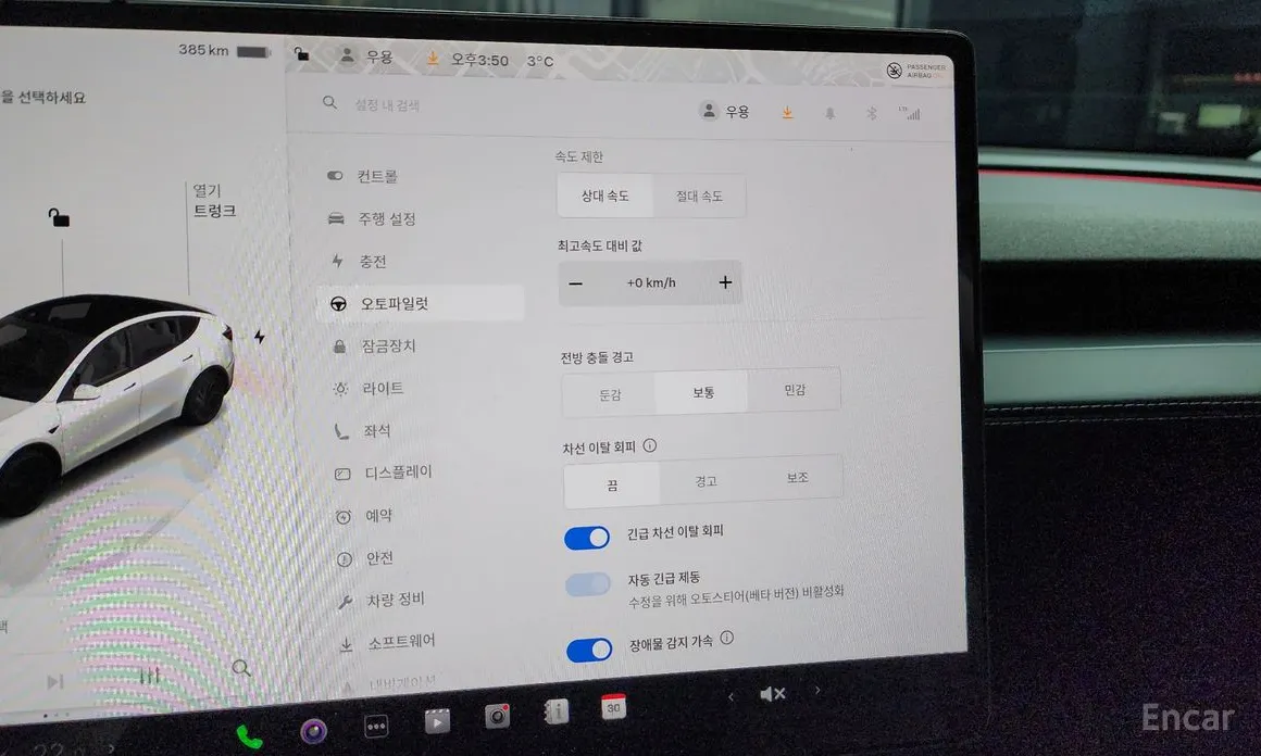 Tesla Model Y 2020 RWD