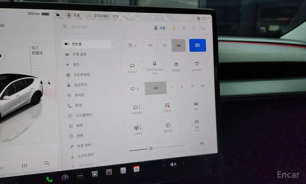 Tesla Model Y 2020 RWD