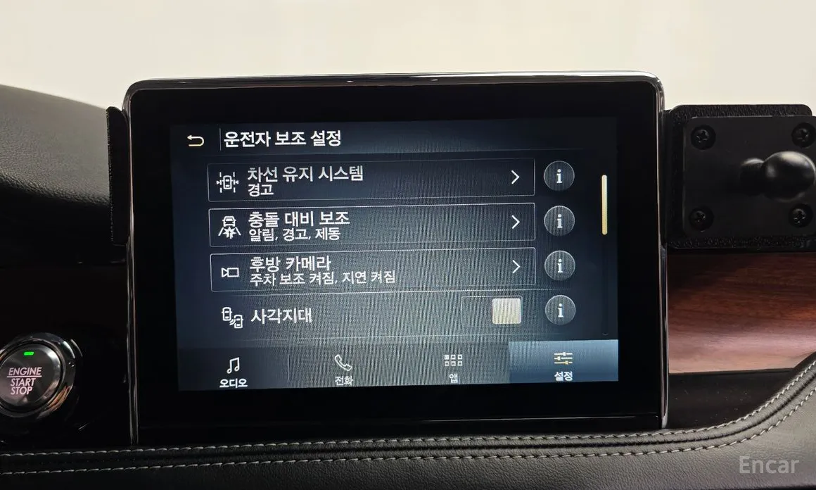 Lincoln Corsair 2020 2.0 Reserve AWD