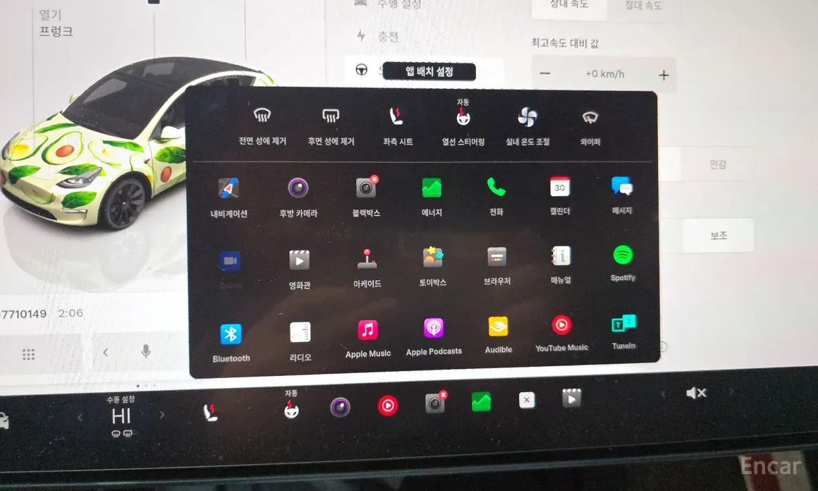 Tesla Model Y 2020 RWD