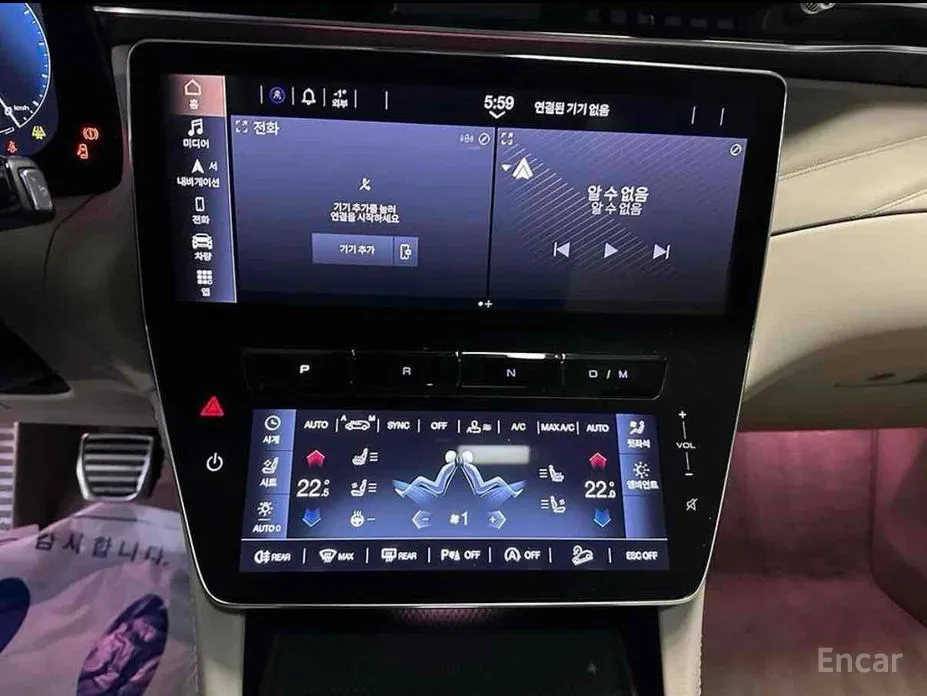 Maserati Grecale 2022 2.0 AWD GT