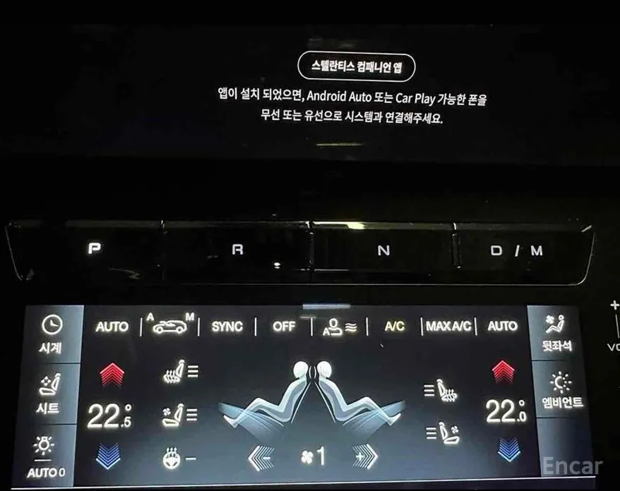 Maserati Grecale 2022 2.0 AWD GT