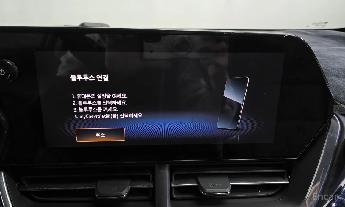 Chevrolet Trax 2023 1.2 RS