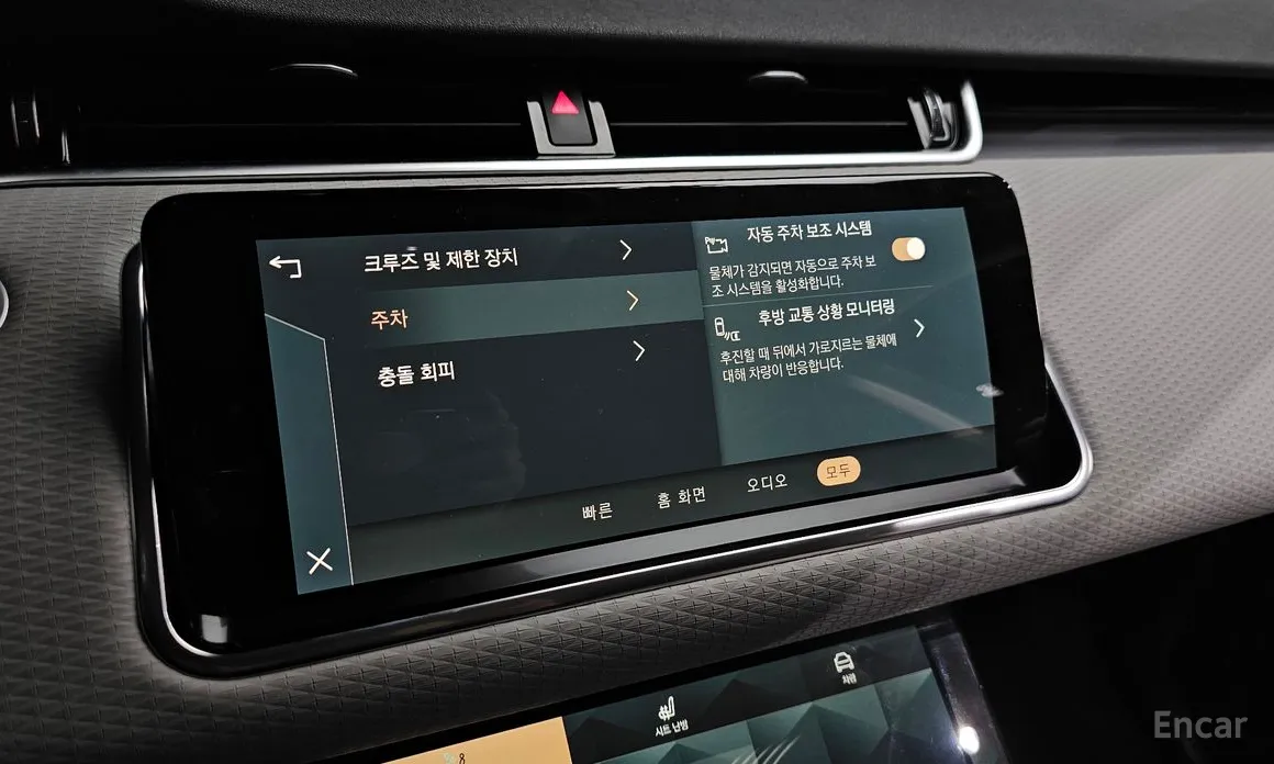 Land Rover Range Rover Evoque 2019 P250 S