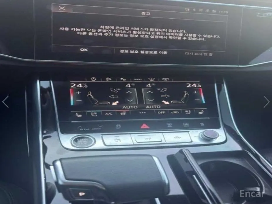 Audi Q7 2016 45 TDI Quattro Premium