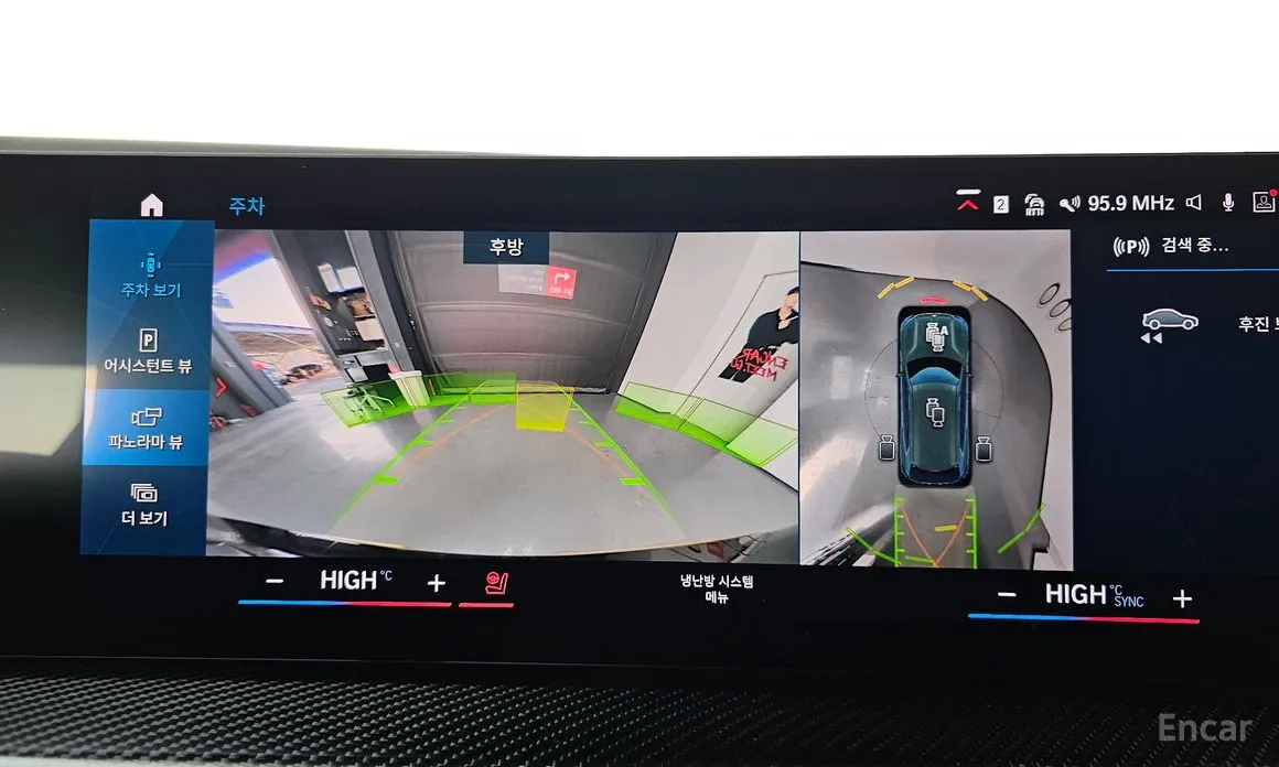 BMW XM 2023 4.4 First Edition