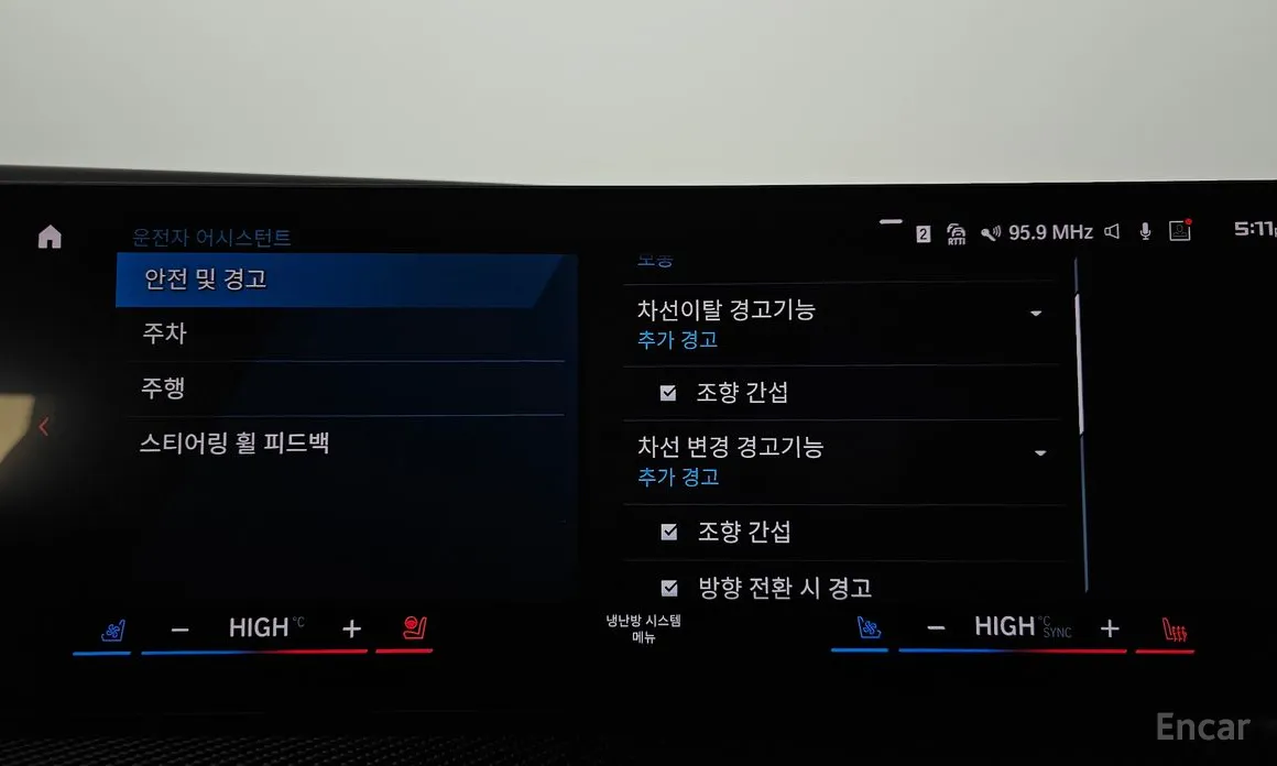 BMW XM 2023 4.4 First Edition