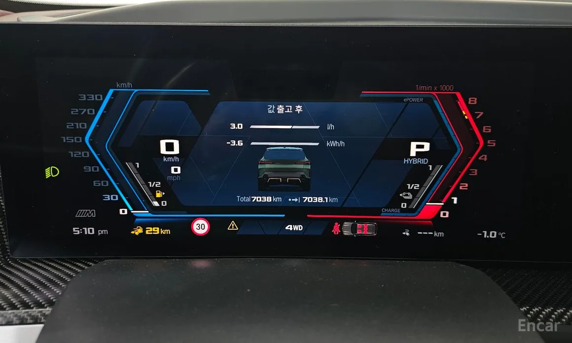 BMW XM 2023 4.4 First Edition