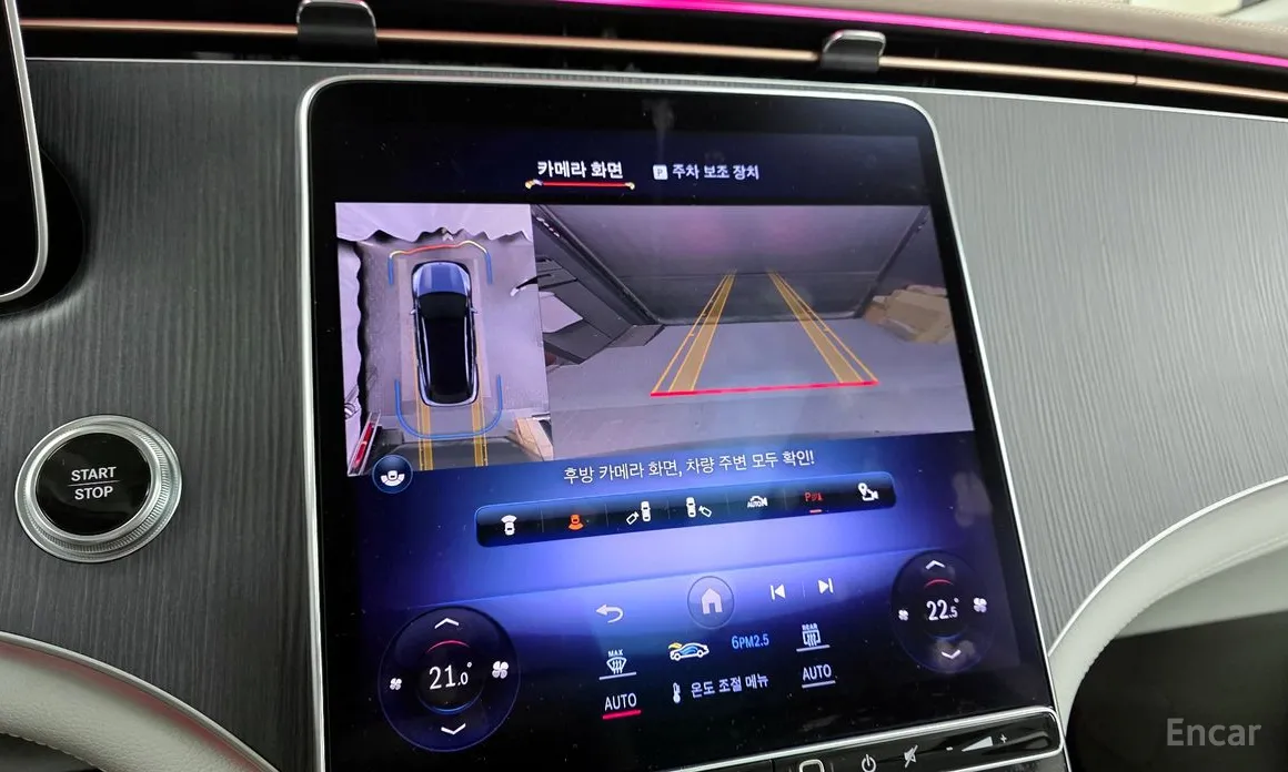 Mercedes-Benz EQS 2023 EQS450 4MATIC