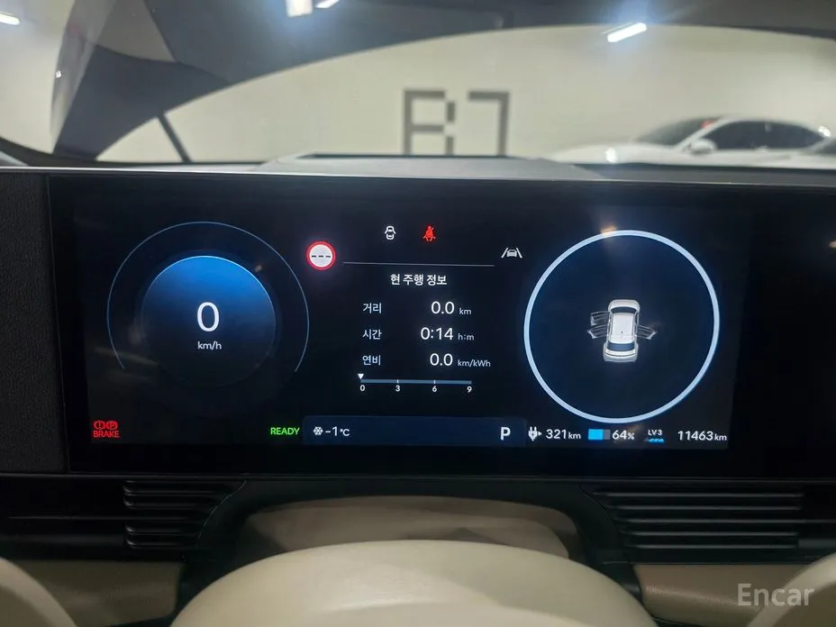 Hyundai Ioniq 5 2024 Long Range