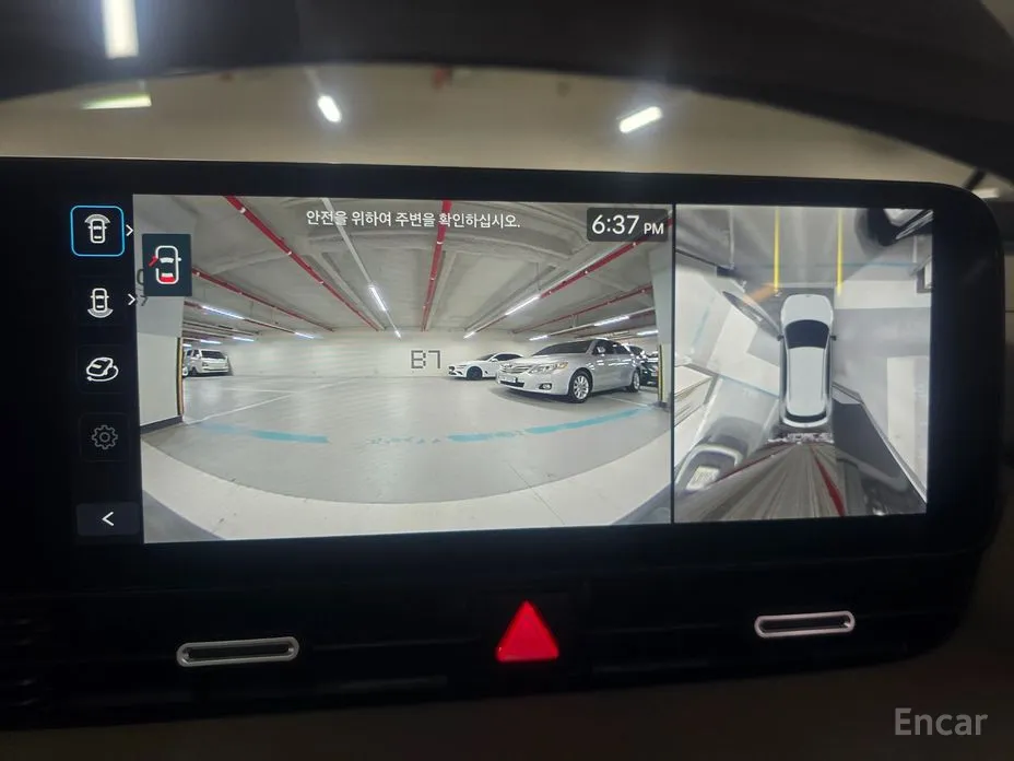 Hyundai Ioniq 5 2024 Long Range