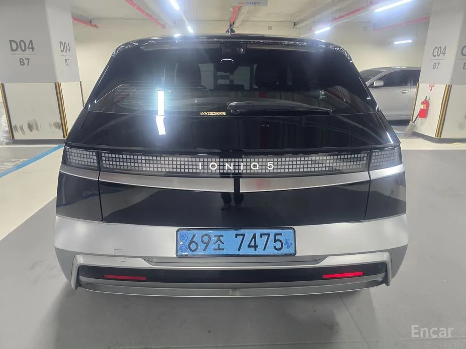 Hyundai Ioniq 5 2024 Long Range