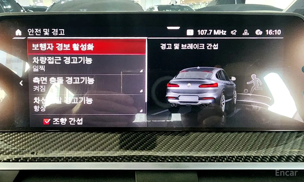 BMW X4 M 2019 3.0 Competition Carbon Package