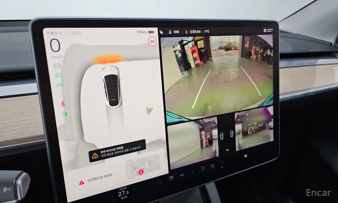 Tesla Model Y 2020 RWD