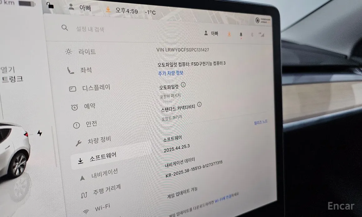 Tesla Model Y 2020 RWD