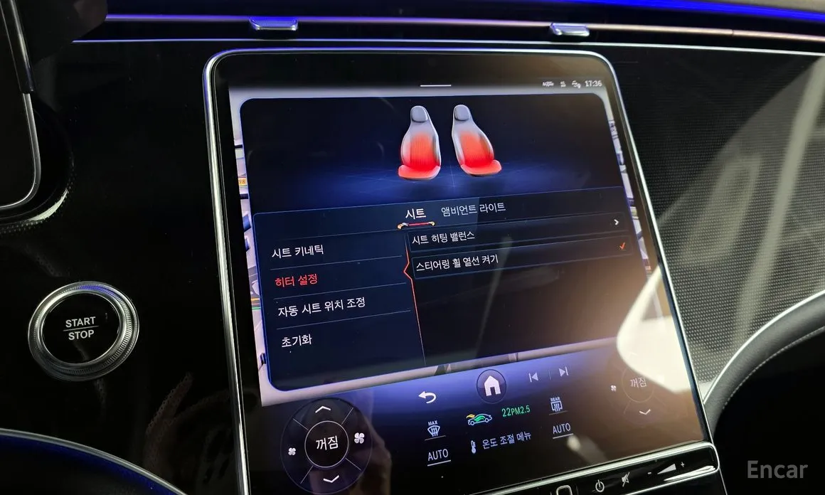 Mercedes-Benz EQE 2023 EQE350 4MATIC