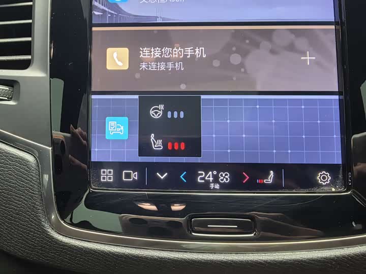 Volvo XC90 2024 2024款 B5 智行豪华版 5座