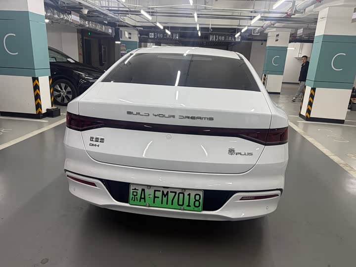 BYD Qin Plus 2025 2025款 DM-i 智驾版 55KM领先型