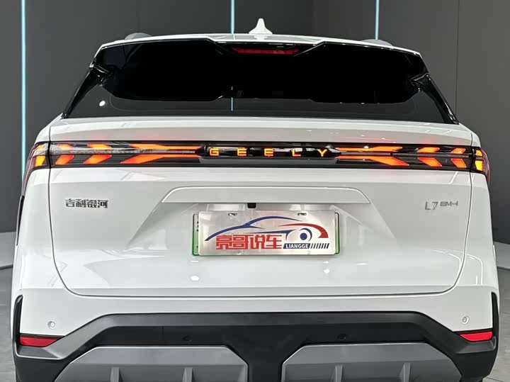 Geely Galaxy L7 2025 2025款 EM-i 115km 探索+版
