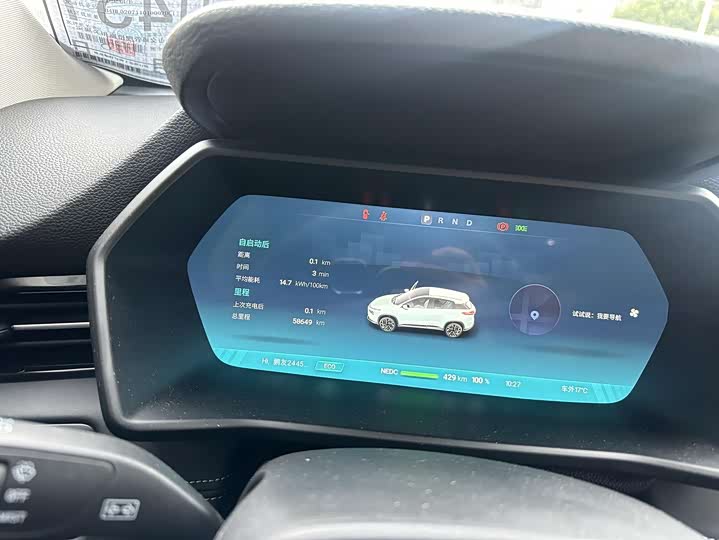 XPeng G3 2022 2022款 G3i 460N