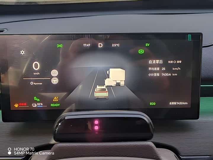 Chery Fulwin T8 2025 2025款 1.5T 130km 尊享版 5座