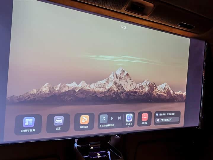 Maextro S800 2025 2025款 增程 星辉行政版 4座