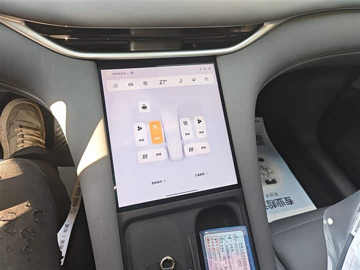 IM motors LS6 2025 2025款 灵蜥智驾版