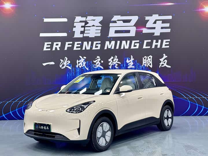 2026 Geely Galaxy Geome