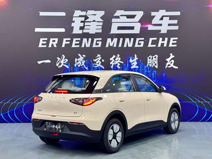 2026 Geely Galaxy Geome