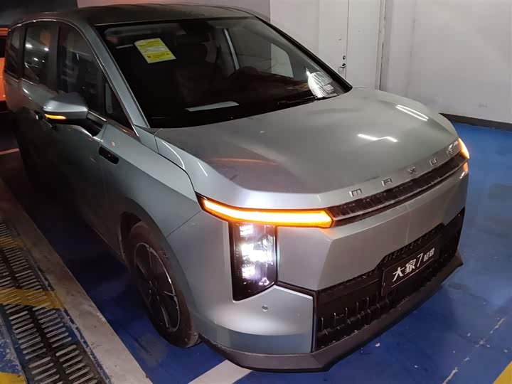 Maxus Mifa 7 2024 2024款 改款 超混 长续航版 悦享版