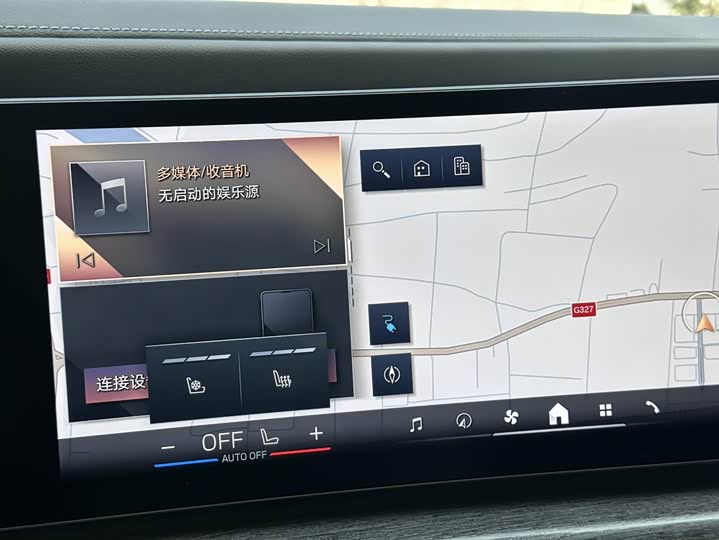 BMW i7 2023 2023款 eDrive50L 尊享M运动套装