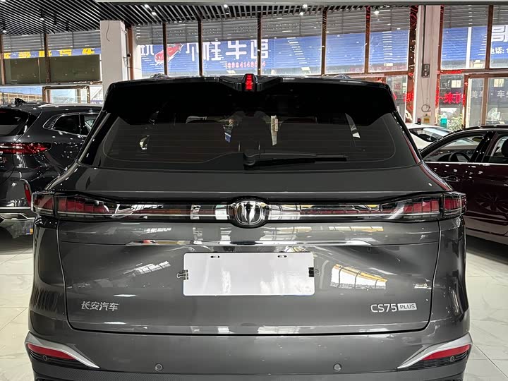 Changan CS75 Plus 2025 2025款 第四代 UItra 2.0T 新蓝鲸 智慧智擎型