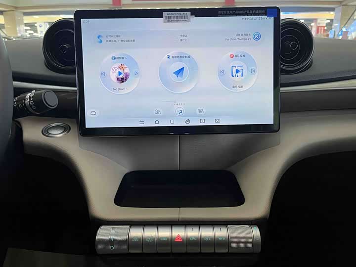 BYD Dolphin 2025 2025款 420km 自由版