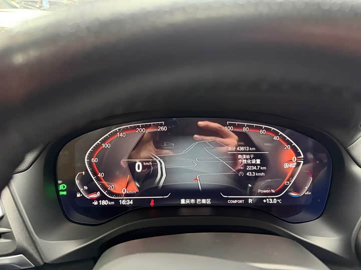 BMW X3 2023 2023款 改款 xDrive30i 领先型 M曜夜套装