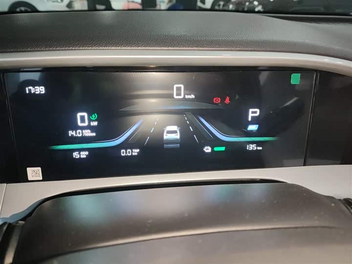 2026 Geely Galaxy Geome