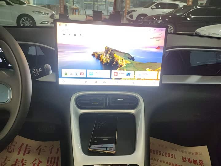 2026 Geely Galaxy Geome