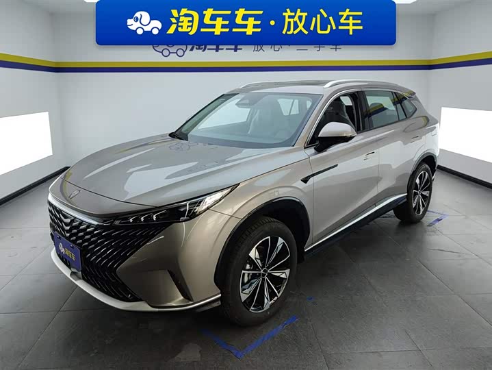 2023 Roewe RX5 Hybrid