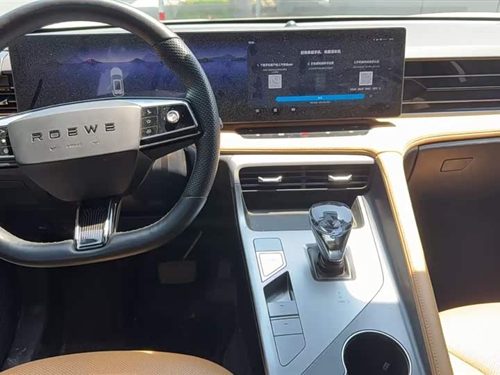 Roewe RX5 2023 2023款 1.5T 超感精英版