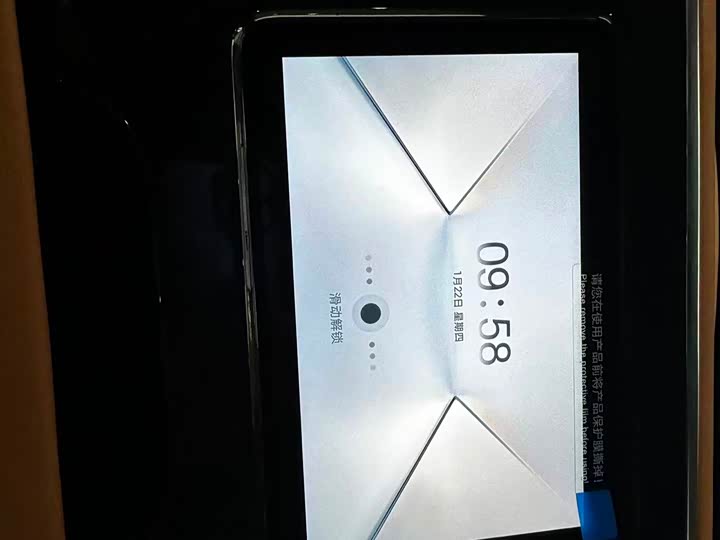 BYD Han L 2025 2025款 DM-p 四驱激光雷达旗舰型