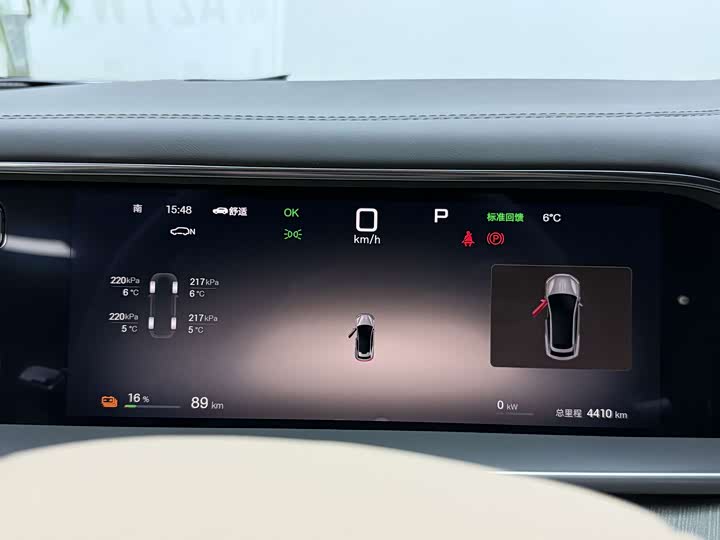 Denza N7 2024 2024款 630 四驱智驾Max版