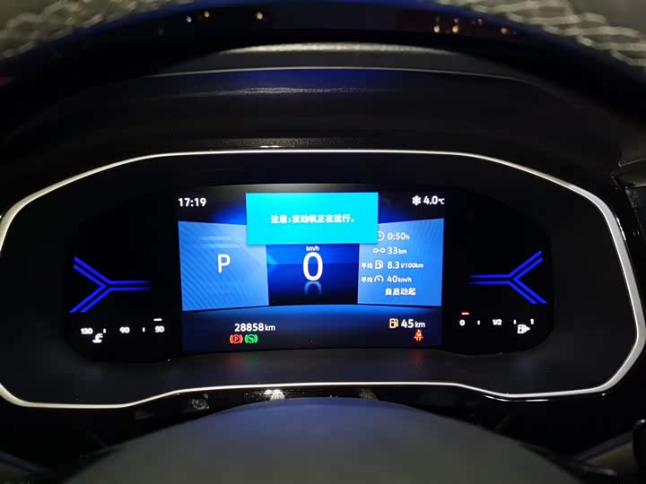 Jetta VS7 2023 2023款 280TSI 自动进取版