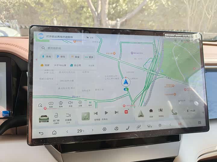 BYD Xia 2025 2025款 DM-i 1.5T 180km 超越型