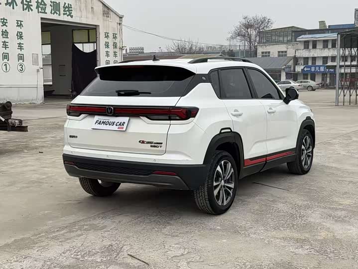 Changan CS35 Plus 2024 2024款 蓝鲸NE 1.4T DCT超享版