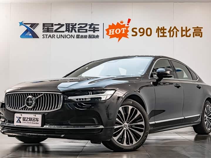 Volvo S90 2025 2025款 B5 智逸豪华版