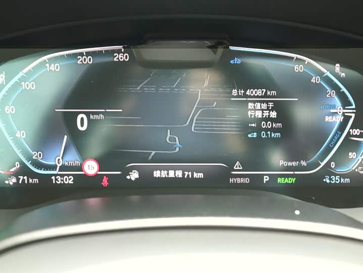 BMW 5 Series Hybrid 2022 2022款 改款三 535Le 先锋版M运动套装