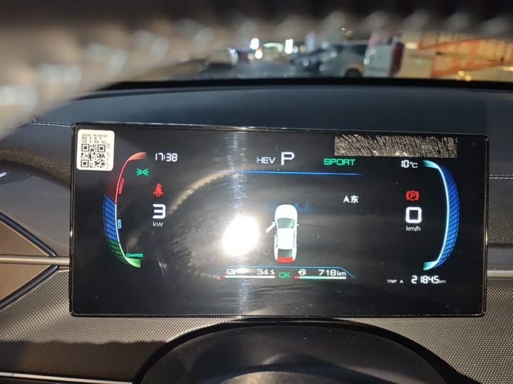 2024 BYD Destroyer 05