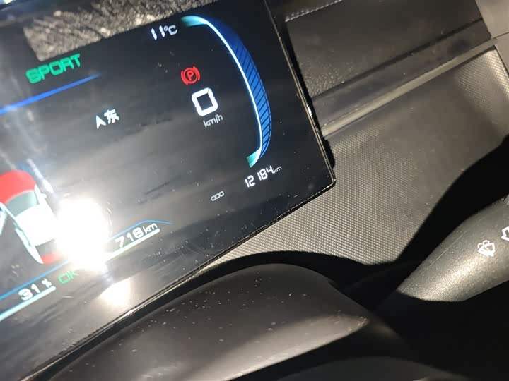 2024 BYD Destroyer 05