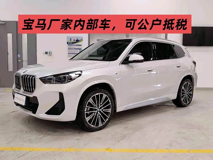 BMW X1 2024 2024款 xDrive25Li X设计套装