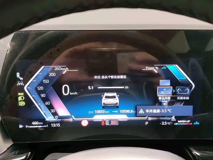 BMW X1 2024 2024款 xDrive25Li X设计套装